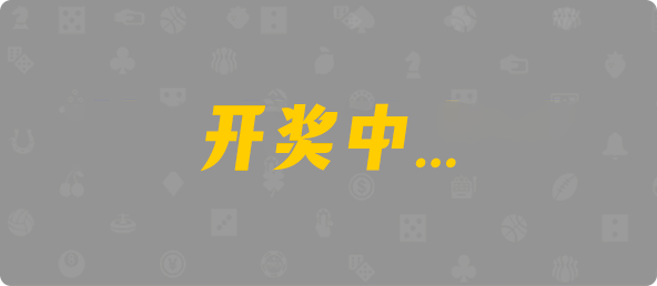 加拿大28,组合,结果,查询,加拿大预测